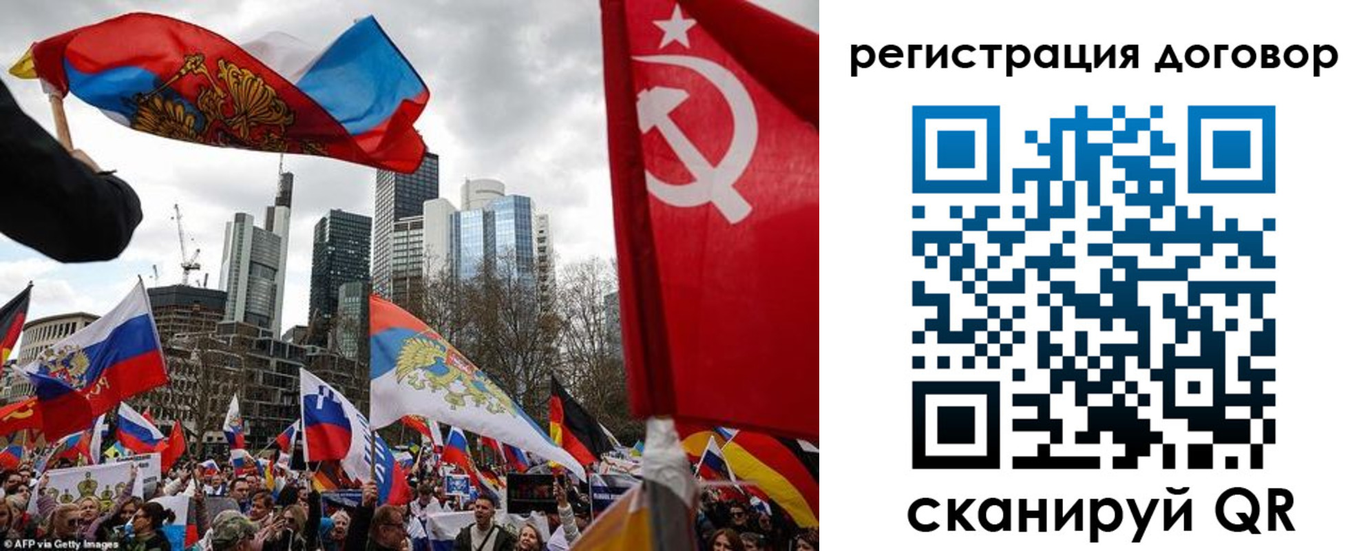 прописка гарантия в Енисейске